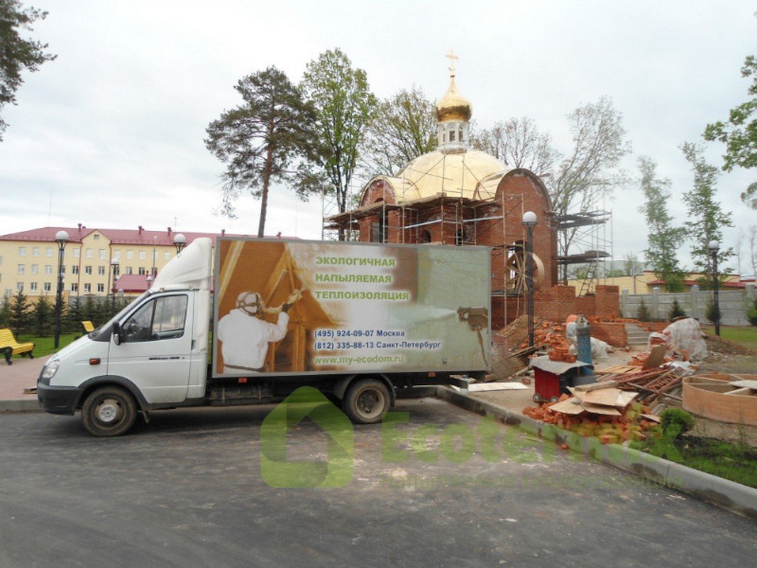 Утепление церкви в московской области